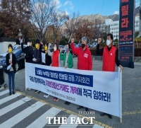  경남 지역 4개 진보 정당 