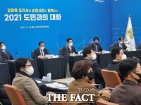  김영록 전남지사 '순천, 대한민국 1호 정원도시로 지원'