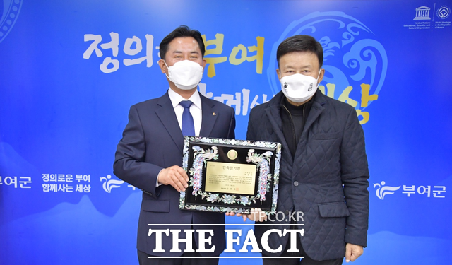 박정현 부여군수와 김원웅 광복회장./부여=김다소미 기자