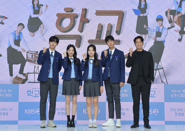 김요한 조이현 황보름별 추영우 전석호(왼쪽부터 차례대로)가 학교 2021 제작발표회에 참석했다. /KBS 제공