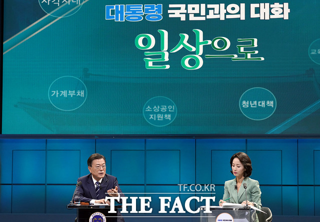 문 대통령이 지난 21일 오후 KBS에서 열린 국민과의 대화-일상으로에서 국민패널 질문에 답하고 있다. /청와대 제공