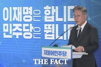  이재명 '새로운 민주당' 후속 조치…사무총장 등 일괄 사퇴