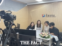  한밭대, 2022학년도 수시 면접고사 대비 라이브 방송