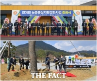  순창군, 인계면 '농촌중심지 활성화사업' 준공식 가져