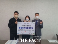  화성시 소재 ㈜월드켐, 화성시 취약계층 위한 소독제 등 방역물품 후원