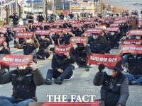  대전 화물연대 조합원 250여명 총파업 참여