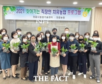  정읍시농업기술센터, 찾아가는 직장인 치유농업 프로그램 '호응'