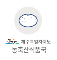  '맛있고 건강에 좋은 제주 표고버섯 드셔보세요”