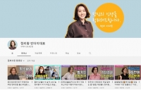  [인플루언서 프리즘] 미니멀 라이프 시대…'정리왕' 유튜버 인기