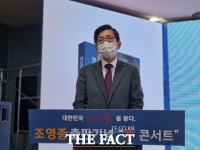  조영종 전 오성고 교장 북콘서트...'교육현장 붕괴 방치할 수 없어'