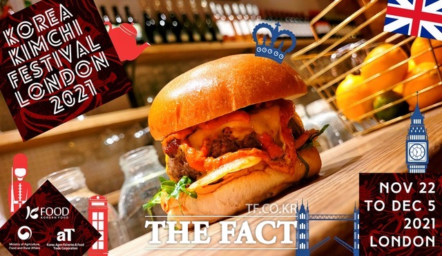 영국 런던 Korean Kimchi Festival 김치버거 메뉴 / aT 제공