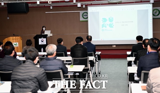 29일 국립수목원에서 우리가 바라는 광릉숲 생물권보전지역의 미래라는 주제로 열린 포럼 장면. /경기도 제공