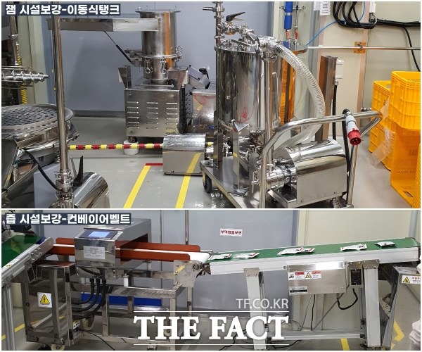 전북 무주군은 농산물종합가공센터 가공시설 공정과정을 개선해 가공제품 생산량이 크게 늘어 농가 소득에 큰 보탬이 되고 있다고 29일 밝혔다. /무주군 제공