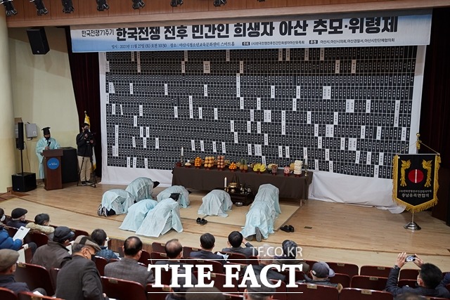 아산시가 지난 27일 ‘제1회 한국전쟁 전후 민간인 희생자 아산 추모·위령제’를 개최했다. / 아산시 제공