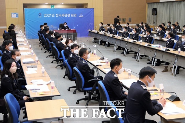 전국 세관장회의가 29일 오전 정부대전청사 대회의실에서 열렸다. / 관세청 제공