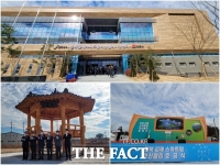  김제시, ‘전국 최초’ 스마트팜 혁신밸리 준공식 개최