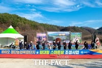  충북 제천에 스마트팜 거점단지 마련…2023년 준공