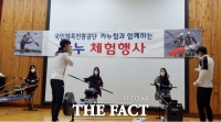  국민체육진흥공단 카누선수단, 청소년 진로 체험에 재능 기부