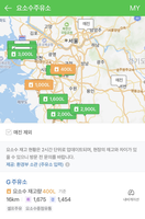  네이버·카카오, 지도 앱서 '요소수' 재고 현황 보여준다