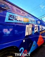  '우리는 하나여, 같이 가야제!!'...이재명, 전남 영광 방문 ‘구름 인파’[TF사진관]