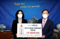  대전교육청,  긴급·위기 취약계층 학생에 1억3000만원 지원