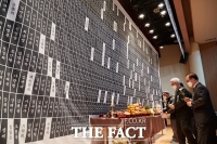  아산서 한국전쟁 전후 민간인 희생자 첫 추모·위령제