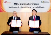  SK에코플랜트, 우즈베키스탄 '에너지 현대화' 사업 추진