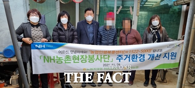 천안 직산농협이 지난 29일 돌봄대상자 노인 주택을 대상으로 노후 주거환경 개선사업을 진행했다. / 직산농협 제공