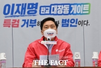  황운하 '尹지지자 저학력 빈곤층'…김기현 '속내 드러난 발언'