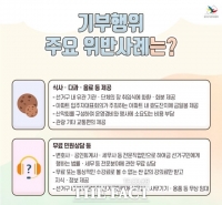  “내년 지방선거 180일 앞으로”…전북선관위, 위법행위 예방활동 강화