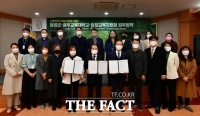 담양군, 광주교대‧담양교육청과 업무협약 체결