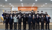  한화 車 전장 사업 시동…'인텔리전스' 창립식 개최