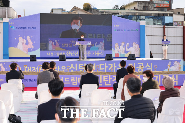 대전지역 주거취약 계층을 위한 드림타운 신탄진 다가온 기공식장 현장 / 대전시 제공