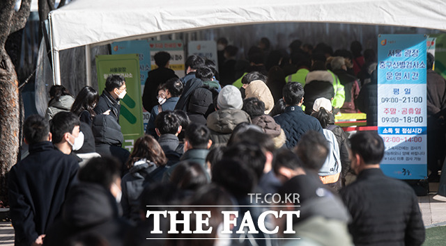 코로나19 신규 확진자 수가 5000명대를 넘어선 1일 오후 서울 중구 서울 시청광장에 마련된 선별진료소를 찾은 시민들이 길게 줄을 서 검사 차례를 기다리고 있다. 중앙방역대책본부에 따르면 이날 0시 기준 신규 확진자는 5123명으로 집계됐다. /이동률 기자
