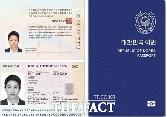 광주시는 오는 21일부터 보안성과 내구성이 강화된 플라스틱(폴리카보네이트) 재질을 사용한 차세대 전자여권을 발급한다./ 광주시 제공