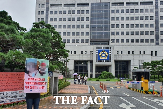 대한아동학대방지협회 회원들이 대전지법 앞에서 양씨의 엄벌을 촉구하는 1인 시위를 진행하고 있다. / 더팩트 DB