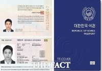  광주시, 21일부터  차세대 전자여권 발급