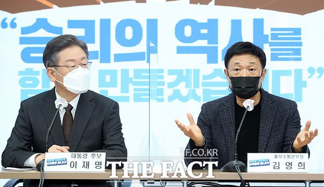 홍보소통본부장으로 영입된 김영희(오른쪽) 전 MBC 부사장이 인사말을 하고 있다.