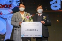  넷마블 '마구마구2021', 올해 스타 플레어 KT 강백호 선정