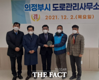  권재형 도의원, 의정부시 공무직노조 감사패 받아