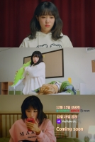  '아이즈원 출신' 최예나, 첫 연기 도전…'소녀의 세계2' 티저 공개