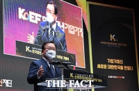  김부겸 총리, 한국청년기업가정신재단 10주년 기념행사 축사 [TF사진관]