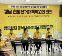  심상정 정의당 대선후보 