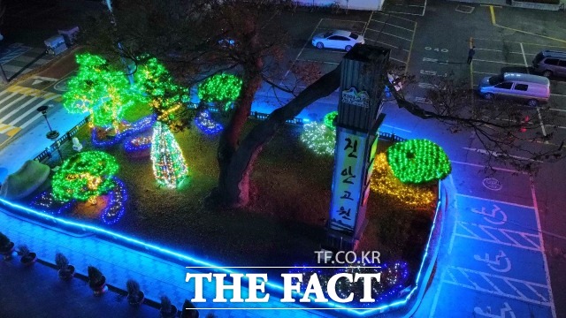 전북 진안군청 광장에 장식조명을 설치해 연말연시 코로나19로 지친 군민들의 몸과 마음을 치유할 수 있는 볼거리를 제공하고 있다. /진안군 제공