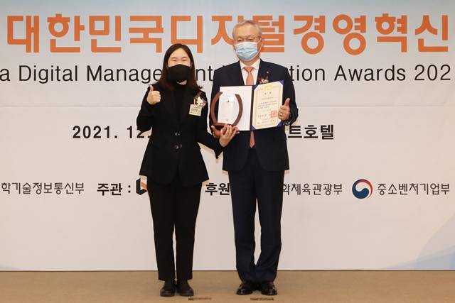 NH투자증권은 제21회 대한민국 디지털경영혁신대상에서 종합대상인 대통령상을 수상했다고 3일 밝혔다. /NH투자증권 제공