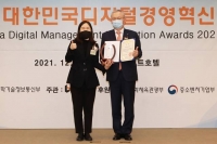  NH투자증권, '대한민국 디지털경영혁신대상' 대통령상 수상