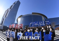  제58회 무역의 날, '무역강국 대한민국' 외치는 무역협회 임직원들 [TF사진관]