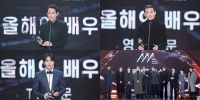  이정재 유아인 이승기, '2021 AAA' 올해의 배우 상 수상