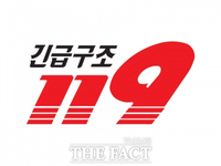  영천·군위·경산서 크고 작은 사고 잇따라... 4명 부상