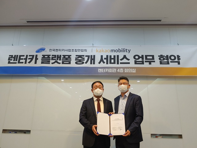 카카오모빌리티와 한국렌터카사업조합연합회가 6일 모빌리티 사업 협력을 위한 렌터카 플랫폼 중개 서비스 업무협약(MOU)을 체결했다. /카카오모빌리티 제공